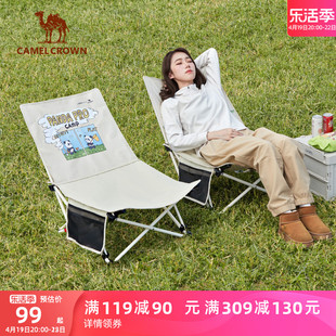 骆驼躺椅户外露营折叠椅办公室午休午睡椅子沙滩椅野外野营野餐椅