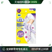 Medi Qtto睡眠压力袜薰衣草紫色半腿休闲不连裤薄款