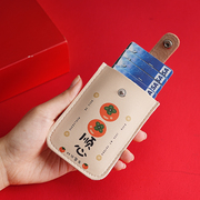 抽拉式多卡位可爱卡，包女大容量身份证银行卡套，防消磁小巧超薄卡夹