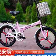儿童折叠自行车成人20寸22寸男女式单车超轻便携学生自行车脚踏车