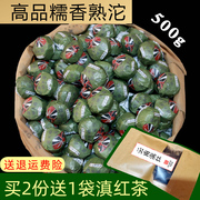 糯米香普洱茶熟茶小沱茶500g香浓勐海老树，大叶种茶云南特产茶叶