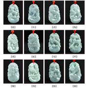 2022虎年吉祥物缅甸a货天然玉石翡翠吊坠，十二生肖挂件12生肖玉器