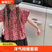 女童花衬衫套装洋气时髦2024夏装，女孩翻领衬衣格子上衣短裙两件套