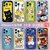 iPhone15贴纸适用苹果14Promax手机彩膜13mini全包边背膜12卡通贴膜11后膜定制