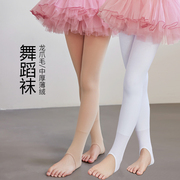 女童舞蹈袜秋冬加绒儿童，连裤袜舞蹈专用加厚丝袜，踩脚肉色光腿神器