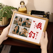 diy定制相框摆台七夕情人节，纪念礼物送女男友情侣洗照片做成相册