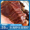 平价版大龙虾东海琵琶虾，鲜活冷冻海虾大九齿扇虾超大海鲜姑虾