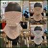 高尔夫防尘防晒冷感masterpg2022夏款韩国女士面罩脸罩golf