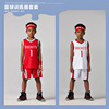 儿童篮球服套装火箭麦迪1号球衣，美式班级篮球比赛训练服团购定制