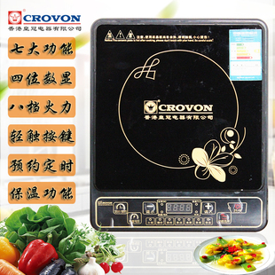 CROVON/香港2000W微电脑电磁炉CS-206B1四位数显示送汤锅炒锅