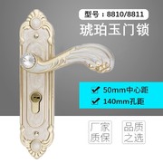 欧式通用型琥珀白色门锁房间室内锁具执手把手锁家用锁具套装