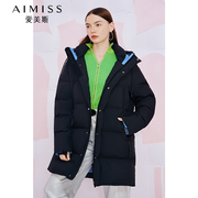 AIMISS/爱美斯2023冬季大牌休闲宽松保暖鹅绒服女A068020