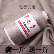羊绒线100%纯山羊绒纱线，机织细线手编围巾羊绒毛线