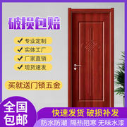 木门订作卧室门房间门套装实木复合门订作生态强化门整套带门框