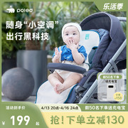 韩国进口poled婴儿推车凉席垫儿童宝宝安全座椅垫夏季遛娃神器