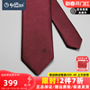 goldlion金利来男士桑蚕丝，纯色光面简约设计商务休闲色织领带