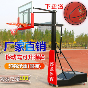 篮球架户外标准可移动升降儿童室内青少年投篮球框小学生家用训练