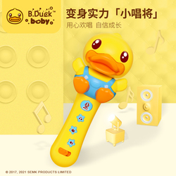 B.Duck小黄鸭儿童无线乐橙手机客户端话筒唱歌宝宝音乐婴儿益智玩具扩音