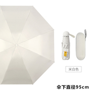 扁手柄伞扁形黑胶防晒太阳伞防紫外线遮阳伞纯色雨伞印字