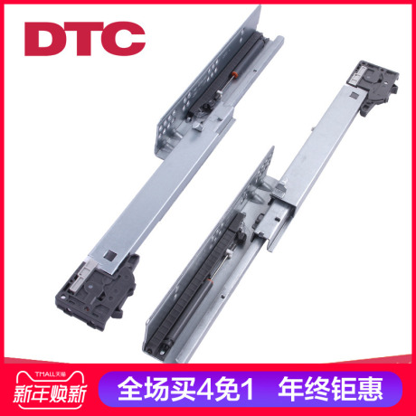 dtc抽屉轨道