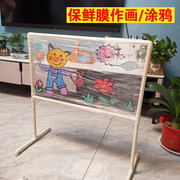 幼儿园站立式画架美n术绘画保鲜膜早教涂鸦板墙装饰品手工创意作