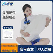睡眠博士颈椎枕护颈椎，枕头专用助睡眠，保健枕记忆棉枕芯