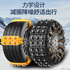 冬季汽车轮胎防滑链应急通用型橡胶牛筋雪地防滑链耐磨带钢钉链条