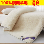澳洲纯羊毛床垫软垫双人家用冬季保暖褥子防潮绒毯冬天垫被铺底