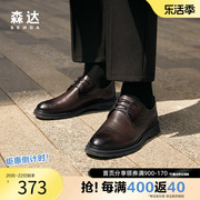 森达商务皮鞋男婚鞋2023冬新商场同款石头纹系带正装男鞋1JZ01DM3