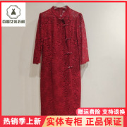紫萱雅MBY23A022芳兰蕊2024春季时尚显瘦中长蕾丝旗袍连衣裙