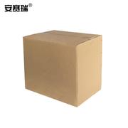 搬家纸箱60×40×50cm无扣手(5个装)打包收纳箱快递箱整