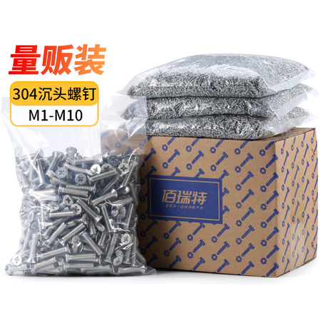 十字沉头螺丝