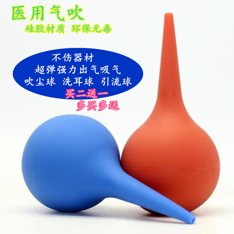 相机球气吹强力大号硅胶洗耳球吹尘球皮吹子皮老虎吸耳球电脑除尘在类目 3C数码配件, 单反/单电相机配件, 清洁用品, 气吹中 - 来自Buy2taobao.com提供专业的淘宝代购服务