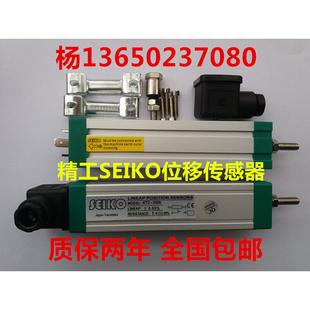 SEIKO位移传感器KTC-425mm注塑机电子尺 压铸机 木工机电阻尺