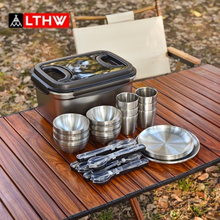 lthw旅腾户外餐具便携套装露营用品，装备野餐碗盘杯筷勺304不锈钢