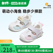 基诺浦机能鞋2023夏关键(夏关键，)鞋婴幼儿，步前凉鞋小海鱼宝宝鞋子gb2078