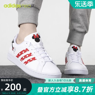 Adidas阿迪达斯Neo女鞋春季迪士尼米老鼠联名板鞋GW6247