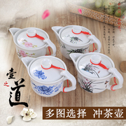 陶瓷茶壶 青花白瓷侧把手抓功夫茶具泡茶中式中号过滤冲茶器茶杯