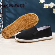 泰和源老北京布鞋男士，千层底艾草防滑透气防臭牛筋，底传统手工布鞋