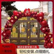 结婚气球拱门农村大门，装饰生日派对婚庆，订婚宴气球门套装喜庆路引