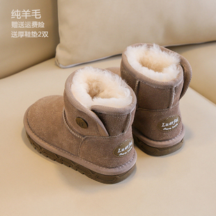 羊皮毛一体雪地靴儿童，冬季男童鞋子，女童防水防滑加厚大棉鞋