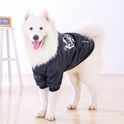 狗狗衣服金毛哈士奇萨摩耶，柴犬中型大型犬两脚，加厚棉衣宠物秋冬装