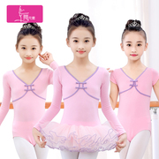 儿童舞蹈服女童练功服女孩形体，服幼儿考级服装冬季芭蕾舞蹈裙长袖