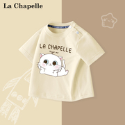 拉夏贝尔儿童短袖t恤宝宝纯棉衣服婴幼儿洋气时髦女童半袖打底衫