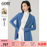 Gobi戈壁宽松休闲柔软亲肤羊绒衫女薄款毛衣外套针织开衫