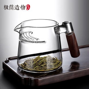 木把月牙公道杯带茶滤网，日式玻璃公杯加厚分茶器茶漏一体茶海套装
