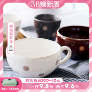 日本光阳陶器志野釉手工丸纹茶杯茶碗汤碗米饭碗小钵大碗复古餐具
