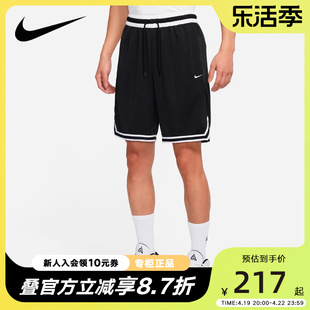 nike耐克短裤男裤，夏篮球速干运动裤训练跑步五分裤dh7161-010