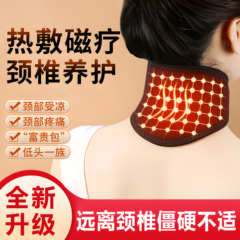 自发热颈椎家用护颈磁疗热敷护脖套