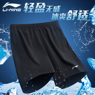 李宁运动短裤夏季男士篮球，跑步健身速干田径，训练羽毛球五分裤